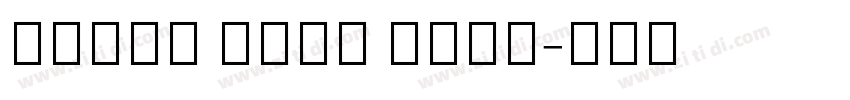 clear sans thin字体转换 clear sans thin字体转换